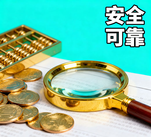 邯郸急用钱，私人放款联系方式