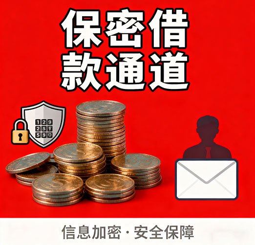 邯郸空放，白户征信不好的，通通可以办理