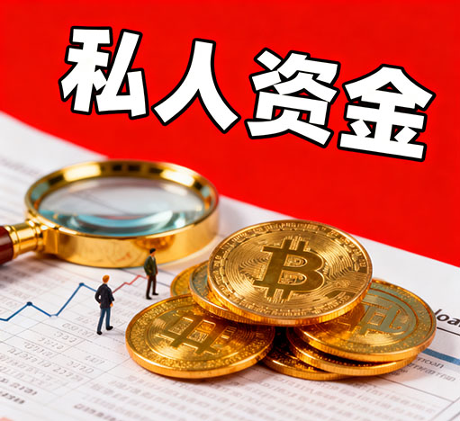 邯郸私人放款，只要有工作，收入稳定